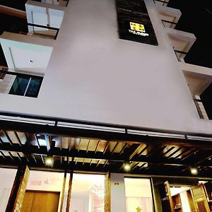 The Album Hotel